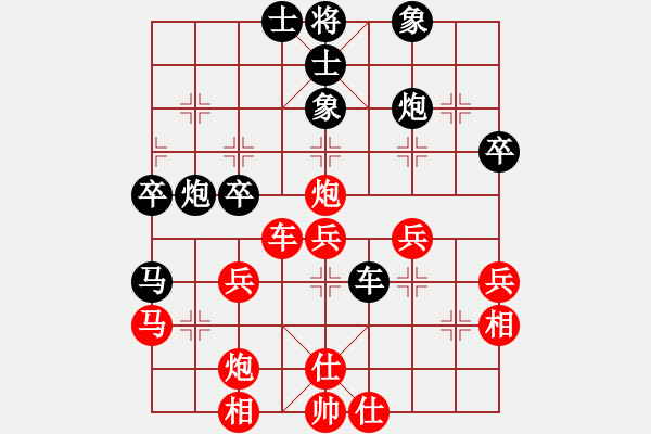 象棋棋譜圖片：五七炮對(duì)屏風(fēng)馬進(jìn)３卒w0035a1m - 步數(shù)：40 