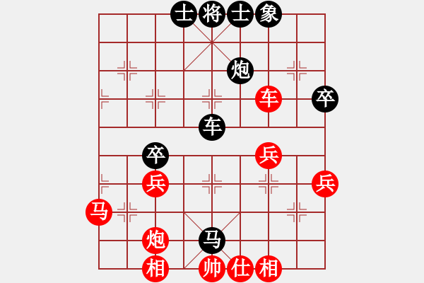 象棋棋譜圖片：五七炮對(duì)屏風(fēng)馬進(jìn)３卒w0035a1m - 步數(shù)：60 