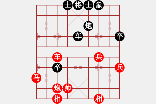 象棋棋譜圖片：五七炮對(duì)屏風(fēng)馬進(jìn)３卒w0035a1m - 步數(shù)：70 