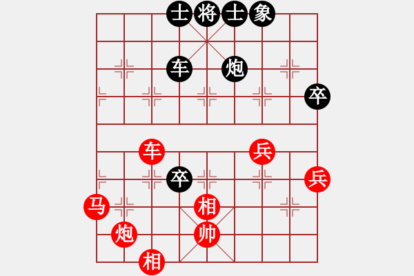 象棋棋譜圖片：五七炮對(duì)屏風(fēng)馬進(jìn)３卒w0035a1m - 步數(shù)：79 