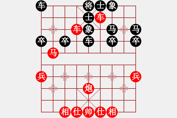 象棋棋譜圖片：橫才俊儒[紅] -VS- 粉絲[黑] - 步數(shù)：40 