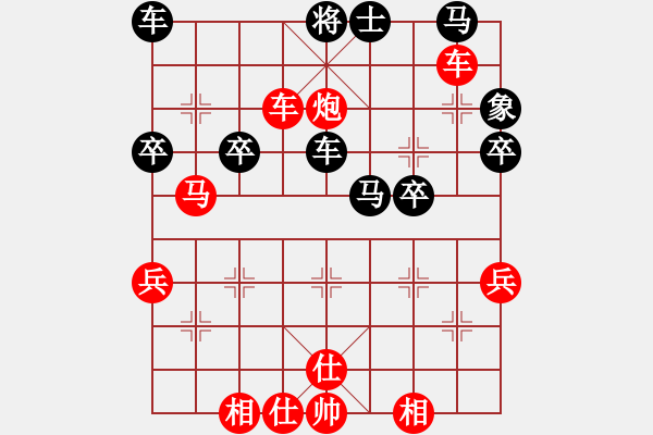 象棋棋譜圖片：橫才俊儒[紅] -VS- 粉絲[黑] - 步數(shù)：50 