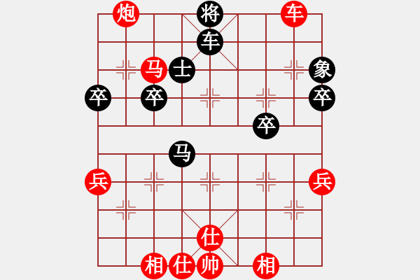 象棋棋譜圖片：橫才俊儒[紅] -VS- 粉絲[黑] - 步數(shù)：60 