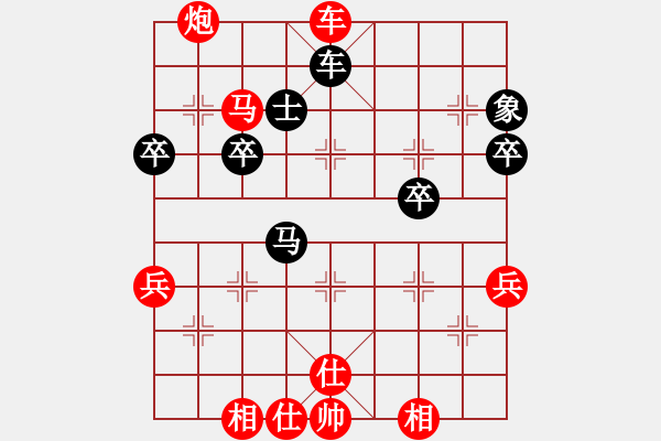 象棋棋譜圖片：橫才俊儒[紅] -VS- 粉絲[黑] - 步數(shù)：61 