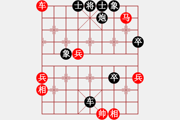 象棋棋谱图片：浙江民泰银行 徐崇峰 负 四川成都懿锦金弈 孟辰 - 步数：100 