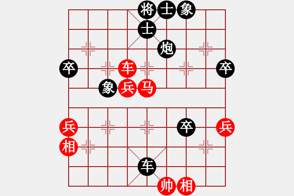 象棋棋谱图片：浙江民泰银行 徐崇峰 负 四川成都懿锦金弈 孟辰 - 步数：80 