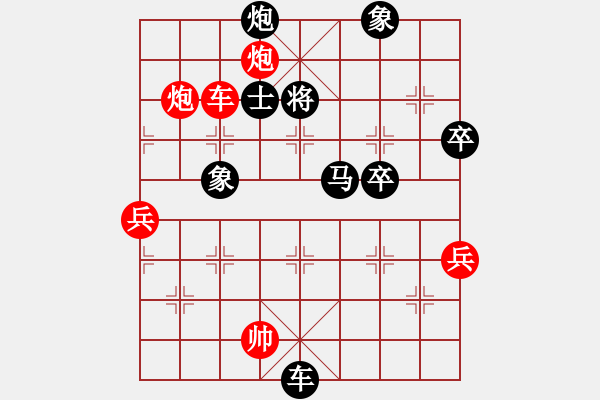 象棋棋譜圖片：1608150838 大同利生-廣西.黃妤金..pgn - 步數(shù)：110 