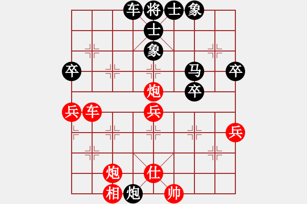 象棋棋譜圖片：1608150838 大同利生-廣西.黃妤金..pgn - 步數(shù)：50 