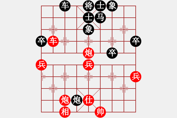 象棋棋譜圖片：1608150838 大同利生-廣西.黃妤金..pgn - 步數(shù)：60 