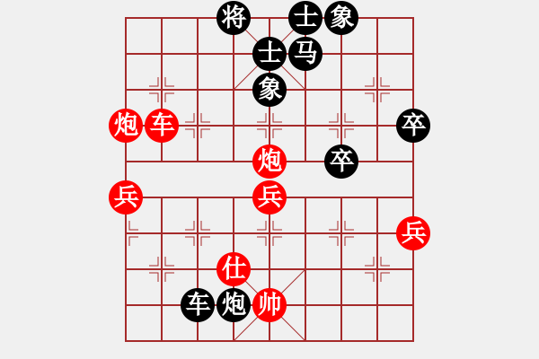 象棋棋譜圖片：1608150838 大同利生-廣西.黃妤金..pgn - 步數(shù)：70 