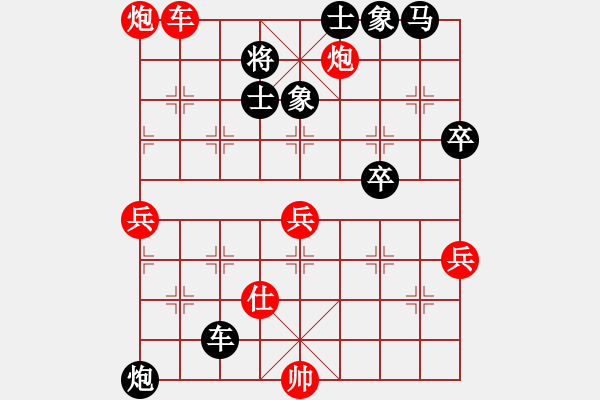 象棋棋譜圖片：1608150838 大同利生-廣西.黃妤金..pgn - 步數(shù)：80 