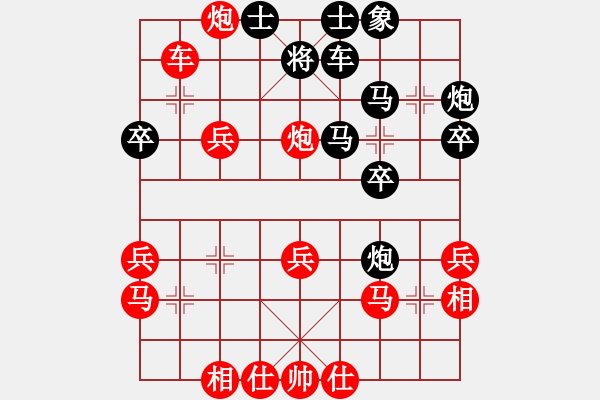 象棋棋譜圖片：168先勝棋有可原.pgn - 步數(shù)：29 