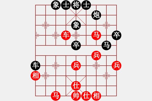 象棋棋譜圖片：實(shí)力在前方(9星)-和-相公哦(8星) - 步數(shù)：50 