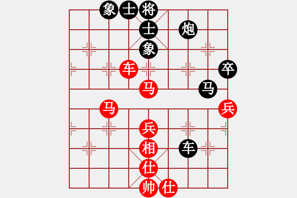 象棋棋譜圖片：實(shí)力在前方(9星)-和-相公哦(8星) - 步數(shù)：60 