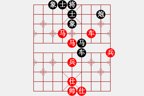 象棋棋譜圖片：實(shí)力在前方(9星)-和-相公哦(8星) - 步數(shù)：70 