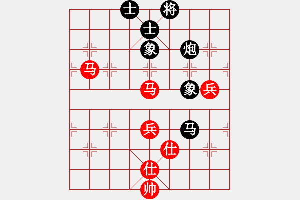 象棋棋譜圖片：實(shí)力在前方(9星)-和-相公哦(8星) - 步數(shù)：90 