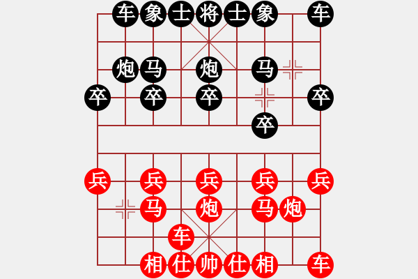 象棋棋譜圖片：亞夫 負(fù) 紫薇花對(duì)紫微郎 - 步數(shù)：10 