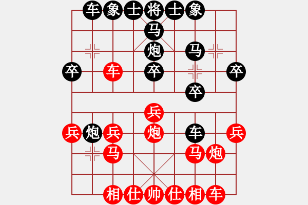 象棋棋譜圖片：亞夫 負(fù) 紫薇花對(duì)紫微郎 - 步數(shù)：20 