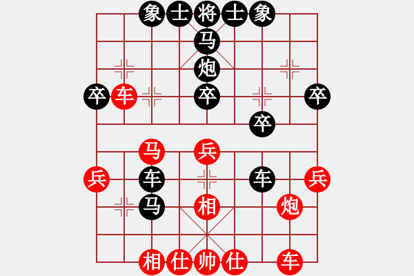 象棋棋譜圖片：亞夫 負(fù) 紫薇花對(duì)紫微郎 - 步數(shù)：30 