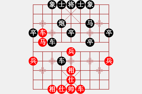 象棋棋譜圖片：亞夫 負(fù) 紫薇花對(duì)紫微郎 - 步數(shù)：40 