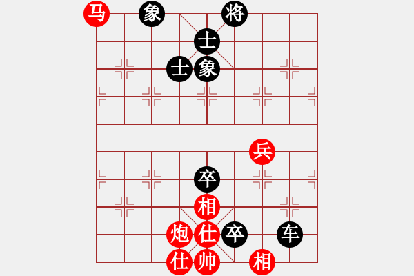 象棋棋谱图片：2021首届深圳迎春杯象棋大师邀请赛宿少峰先负黄海林2 - 步数：160 