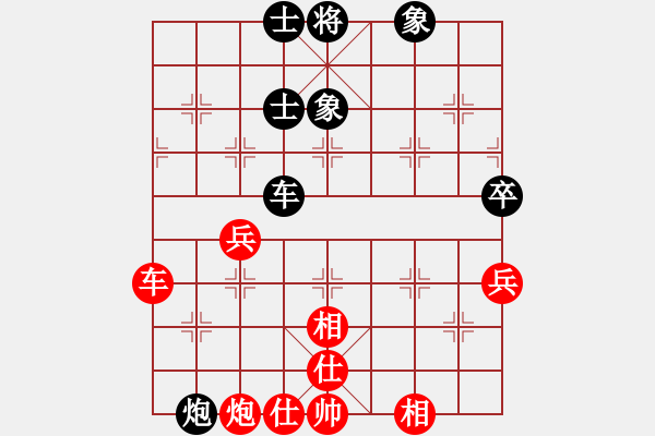 象棋棋譜圖片：checkmate(9星)-和-華山完美庫(kù)(北斗) - 步數(shù)：100 