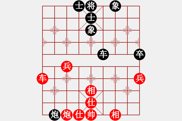 象棋棋譜圖片：checkmate(9星)-和-華山完美庫(kù)(北斗) - 步數(shù)：110 