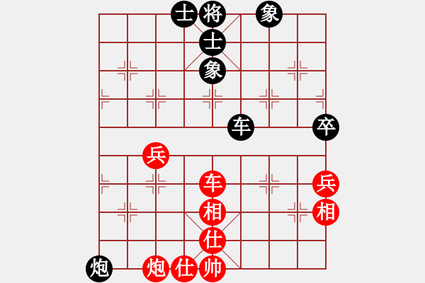 象棋棋譜圖片：checkmate(9星)-和-華山完美庫(kù)(北斗) - 步數(shù)：120 