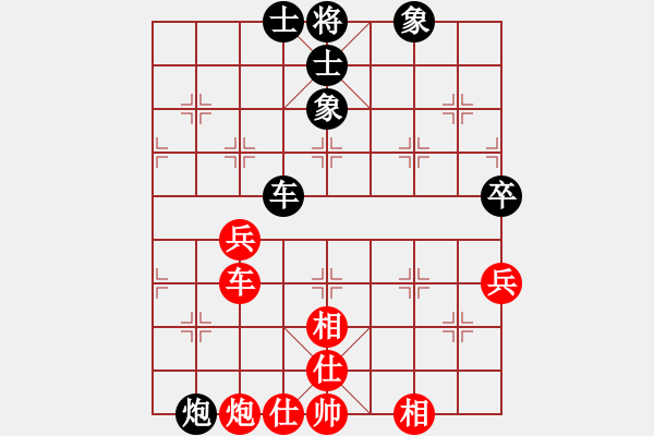 象棋棋譜圖片：checkmate(9星)-和-華山完美庫(kù)(北斗) - 步數(shù)：130 