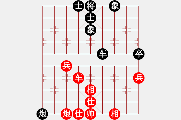 象棋棋譜圖片：checkmate(9星)-和-華山完美庫(kù)(北斗) - 步數(shù)：140 