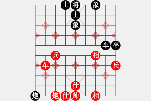 象棋棋譜圖片：checkmate(9星)-和-華山完美庫(kù)(北斗) - 步數(shù)：150 