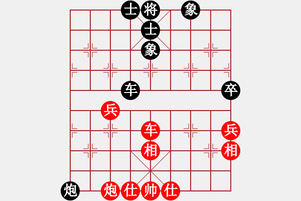 象棋棋譜圖片：checkmate(9星)-和-華山完美庫(kù)(北斗) - 步數(shù)：160 