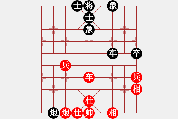 象棋棋譜圖片：checkmate(9星)-和-華山完美庫(kù)(北斗) - 步數(shù)：170 