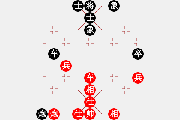 象棋棋譜圖片：checkmate(9星)-和-華山完美庫(kù)(北斗) - 步數(shù)：180 