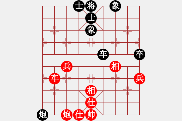 象棋棋譜圖片：checkmate(9星)-和-華山完美庫(kù)(北斗) - 步數(shù)：190 