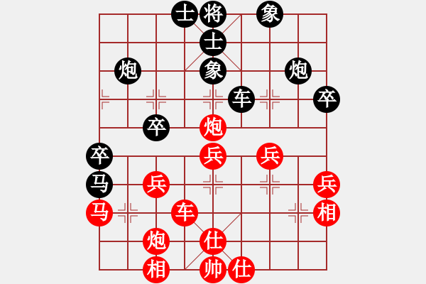 象棋棋譜圖片：checkmate(9星)-和-華山完美庫(kù)(北斗) - 步數(shù)：40 