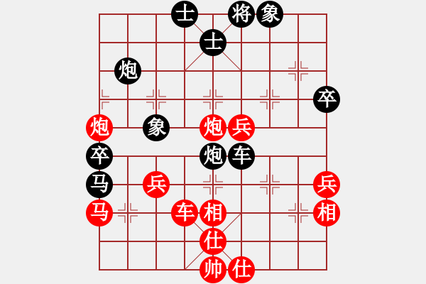 象棋棋譜圖片：checkmate(9星)-和-華山完美庫(kù)(北斗) - 步數(shù)：50 