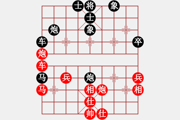 象棋棋譜圖片：checkmate(9星)-和-華山完美庫(kù)(北斗) - 步數(shù)：60 