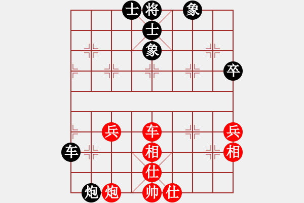 象棋棋譜圖片：checkmate(9星)-和-華山完美庫(kù)(北斗) - 步數(shù)：70 