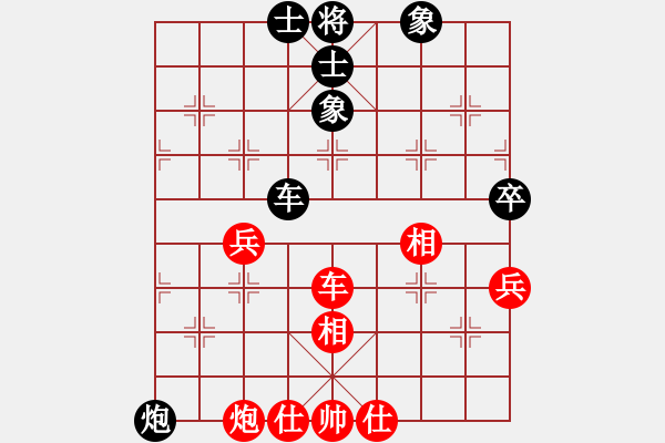 象棋棋譜圖片：checkmate(9星)-和-華山完美庫(kù)(北斗) - 步數(shù)：80 