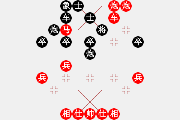 象棋棋譜圖片：順炮直車對橫車壓馬（旋風勝巫師業(yè)余級） - 步數(shù)：40 