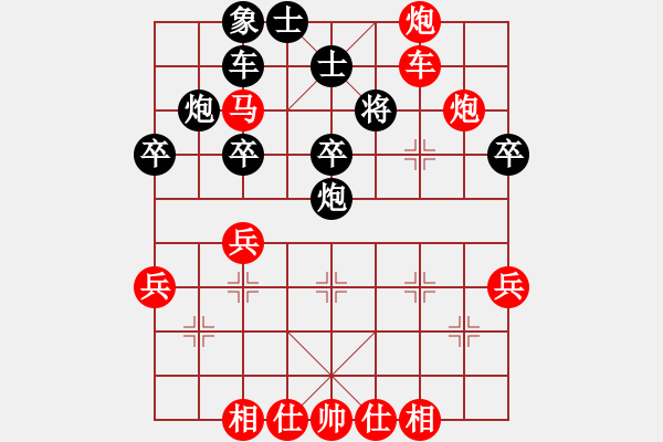 象棋棋譜圖片：順炮直車對橫車壓馬（旋風勝巫師業(yè)余級） - 步數(shù)：41 