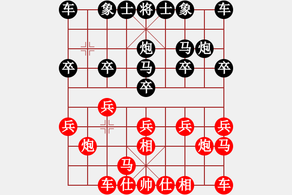 象棋棋譜圖片：羊樓茶鄉(xiāng)[-] -VS- 橫才俊儒[292832991] - 步數(shù)：10 