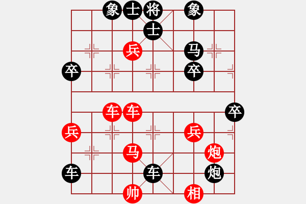 象棋棋譜圖片：羊樓茶鄉(xiāng)[-] -VS- 橫才俊儒[292832991] - 步數(shù)：60 