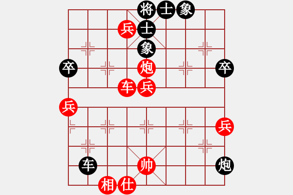 象棋棋譜圖片：倚天狂刀(5段)-勝-鐵掌臉上飄(4段) - 步數(shù)：100 