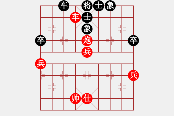 象棋棋譜圖片：倚天狂刀(5段)-勝-鐵掌臉上飄(4段) - 步數(shù)：110 