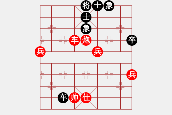 象棋棋譜圖片：倚天狂刀(5段)-勝-鐵掌臉上飄(4段) - 步數(shù)：120 