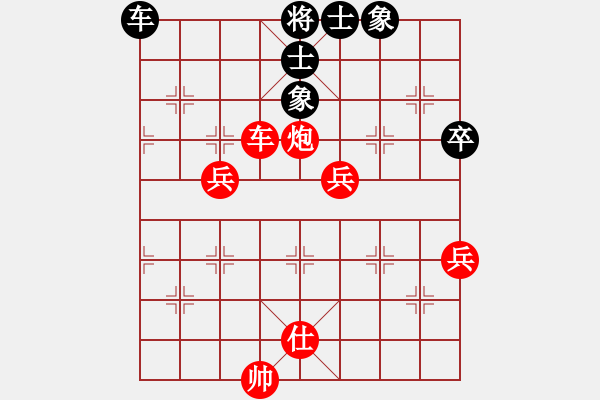 象棋棋譜圖片：倚天狂刀(5段)-勝-鐵掌臉上飄(4段) - 步數(shù)：130 