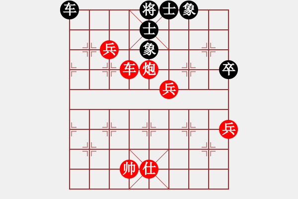 象棋棋譜圖片：倚天狂刀(5段)-勝-鐵掌臉上飄(4段) - 步數(shù)：140 