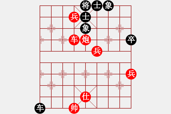 象棋棋譜圖片：倚天狂刀(5段)-勝-鐵掌臉上飄(4段) - 步數(shù)：150 